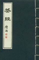 tea002